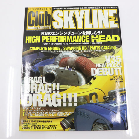 [USED] Club SKYLINE Magazine 2001 No.7 #1900276009
