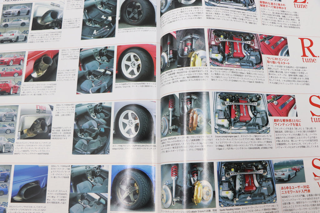 [USED] GT-R Magazine 2001 Issue No.038 #1900275008