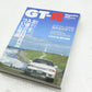 [USED] NISSAN GT-R Magazine Set #1900197013
