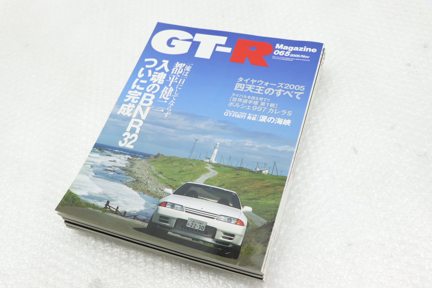 [USED] NISSAN GT-R Magazine Set #1900197013