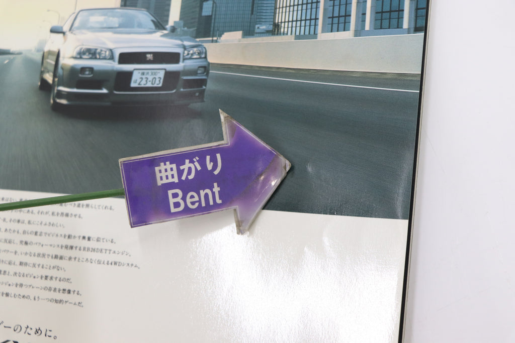 [USED] GT-R Magazine 2001 Issue No.038 #1900275008