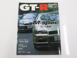 [USED] GT-R Magazine 2001 Issue No.039 #1900275009
