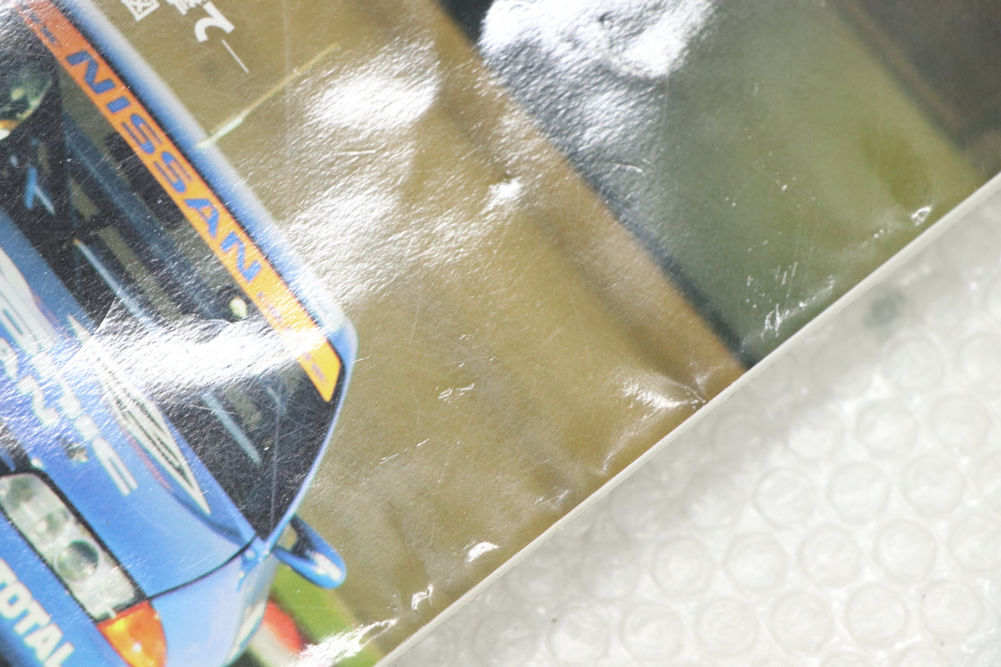 [USED] NISSAN GT-R Magazine Set #1900197013