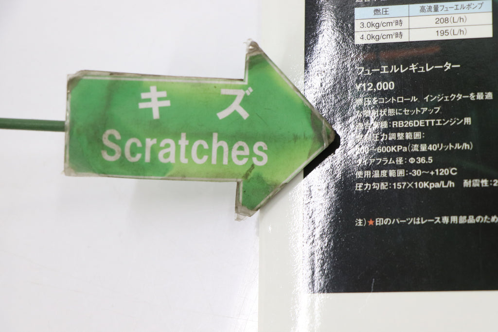 [USED] Club SKYLINE Magazine 2001 No.7 #1900276009