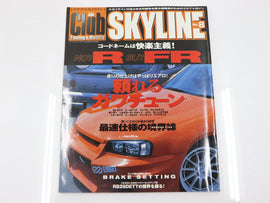 [USED] Club SKYLINE Magazine 2001 No.8 #1900276010