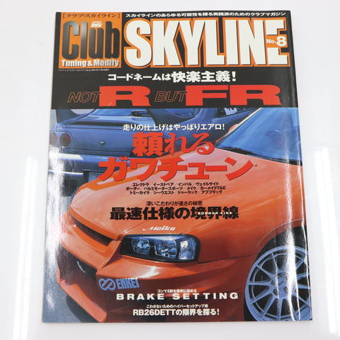 [USED] Club SKYLINE Magazine 2001 No.8 #1900276010