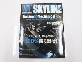 [USED] Club SKYLINE Magazine 2001 No.9 #1900276011