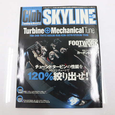 [USED] Club SKYLINE Magazine 2001 No.9 #1900276011