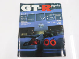 [USED] GT-R Magazine 2001 Issue No.040 #1900275010