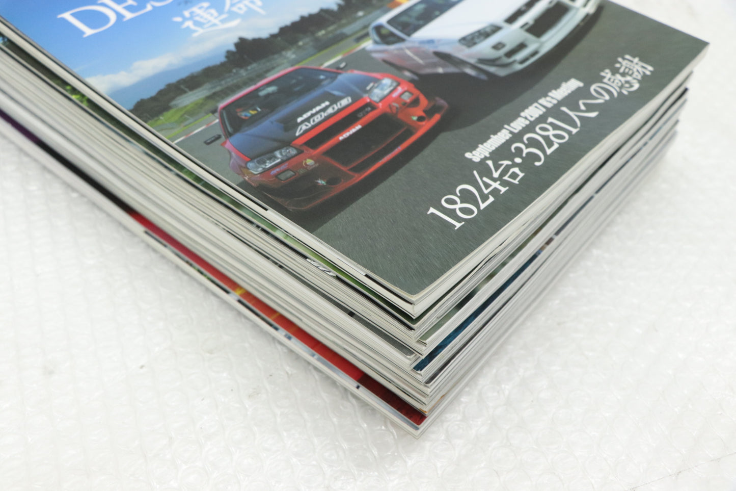 [USED] NISSAN GT-R Magazine Set #1900197016