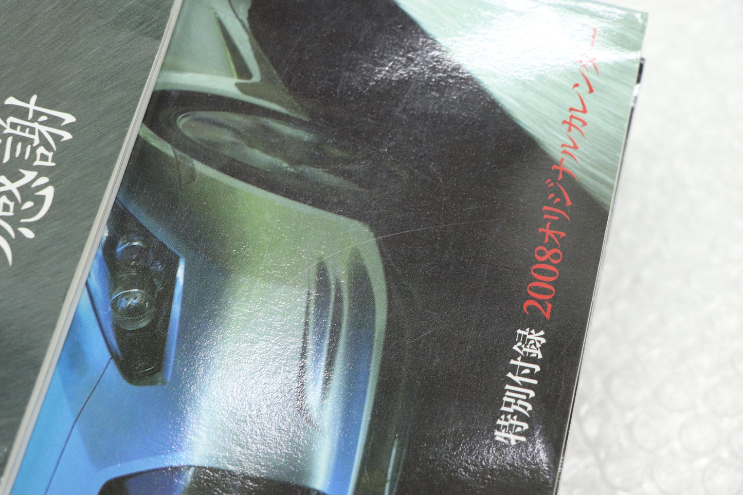 [USED] NISSAN GT-R Magazine Set #1900197016