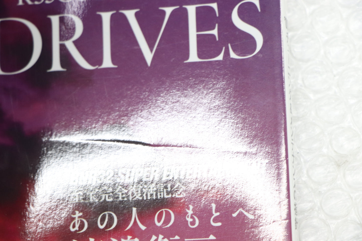 [USED] NISSAN GT-R Magazine Set #1900197016