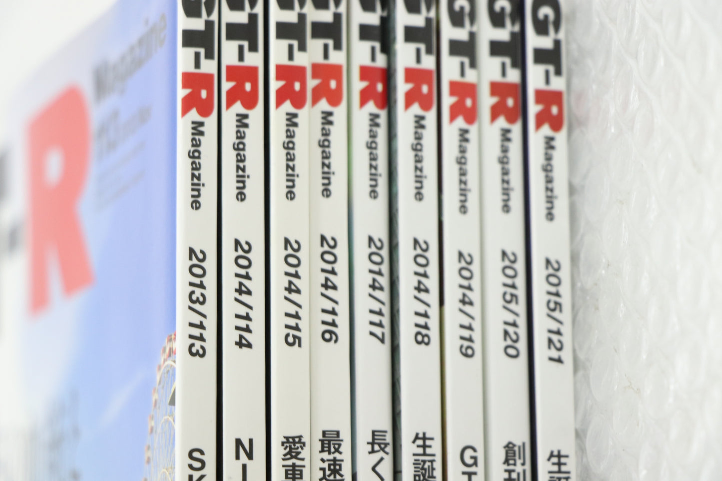 [USED] NISSAN GT-R Magazine Set #1900197017