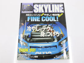 [USED] Club SKYLINE Magazine 2002 No.11 #1900276013