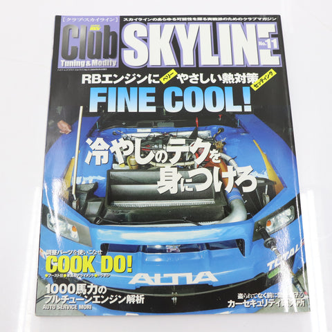 [USED] Club SKYLINE Magazine 2002 No.11 #1900276013