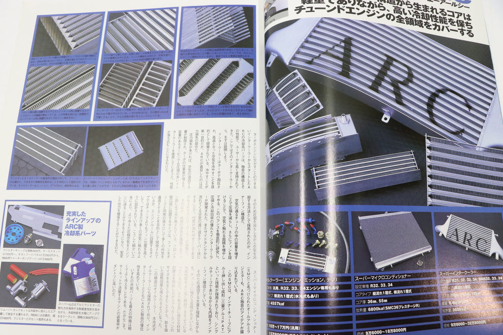 [USED] Club SKYLINE Magazine 2002 No.11 #1900276013