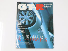[USED] GT-R Magazine 2002 Issue No.042 #1900275012