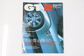 [USED] GT-R Magazine 2002 Issue No.042 #1900275012