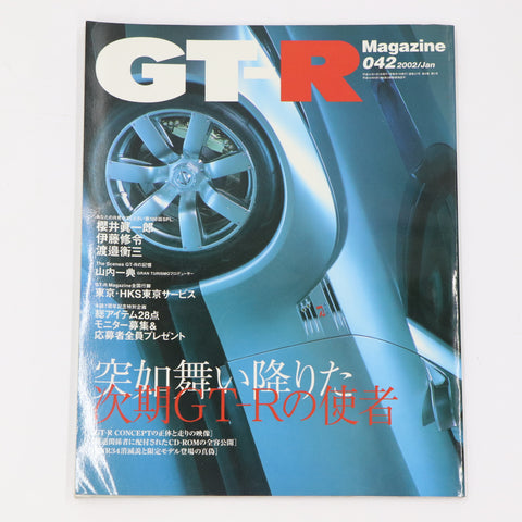 [USED] GT-R Magazine 2002 Issue No.042 #1900275012