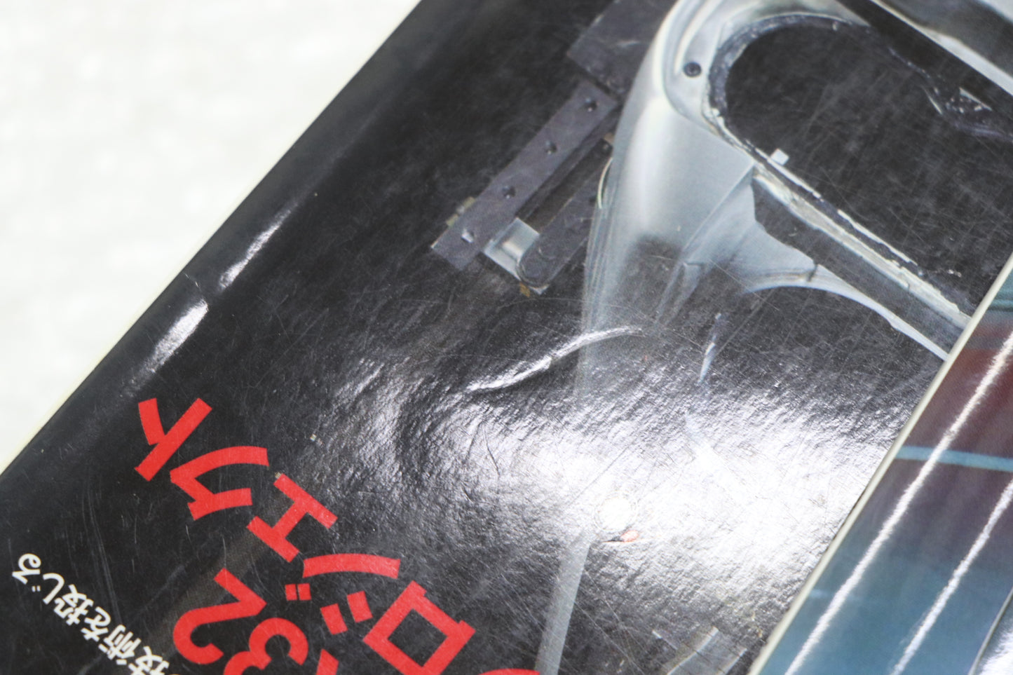 [USED] NISSAN GT-R Magazine Set #1900197017