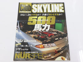 [USED] Club SKYLINE Magazine 2002 No.12 #1900276014