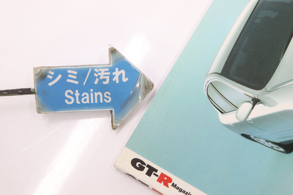 [USED] GT-R Magazine 2002 Issue No.042 #1900275012