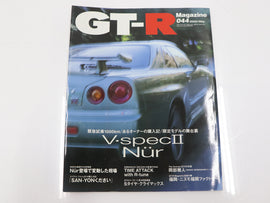 [USED] GT-R Magazine 2002 Issue No.044 #1900275013
