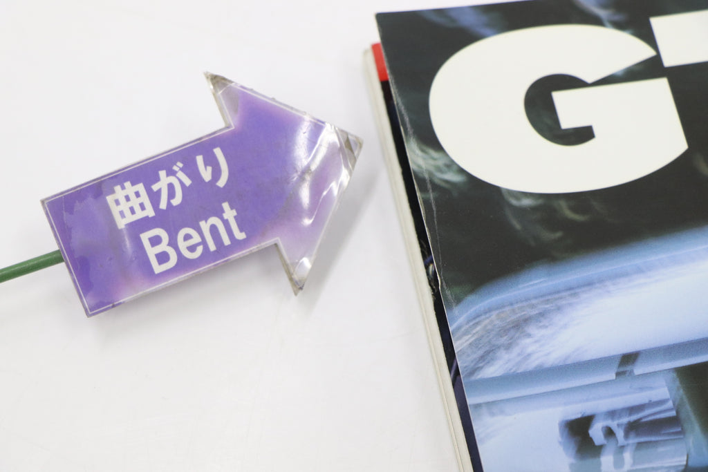 [USED] GT-R Magazine 2002 Issue No.044 #1900275013