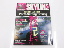 [USED] Club SKYLINE Magazine 2003 No.13 #1900276015