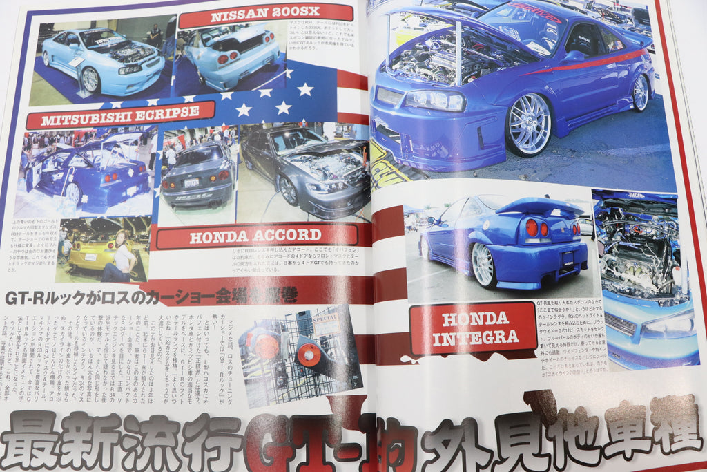 [USED] Club SKYLINE Magazine 2003 No.13 #1900276015
