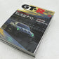 [USED] NISSAN GT-R Magazine Set #1900197020