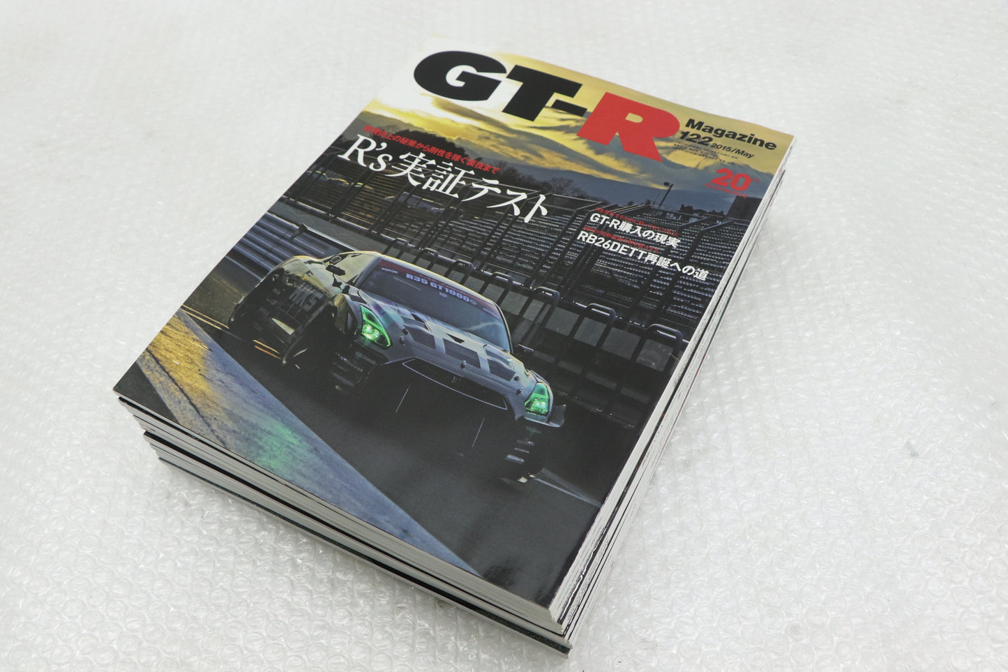 [USED] NISSAN GT-R Magazine Set #1900197020