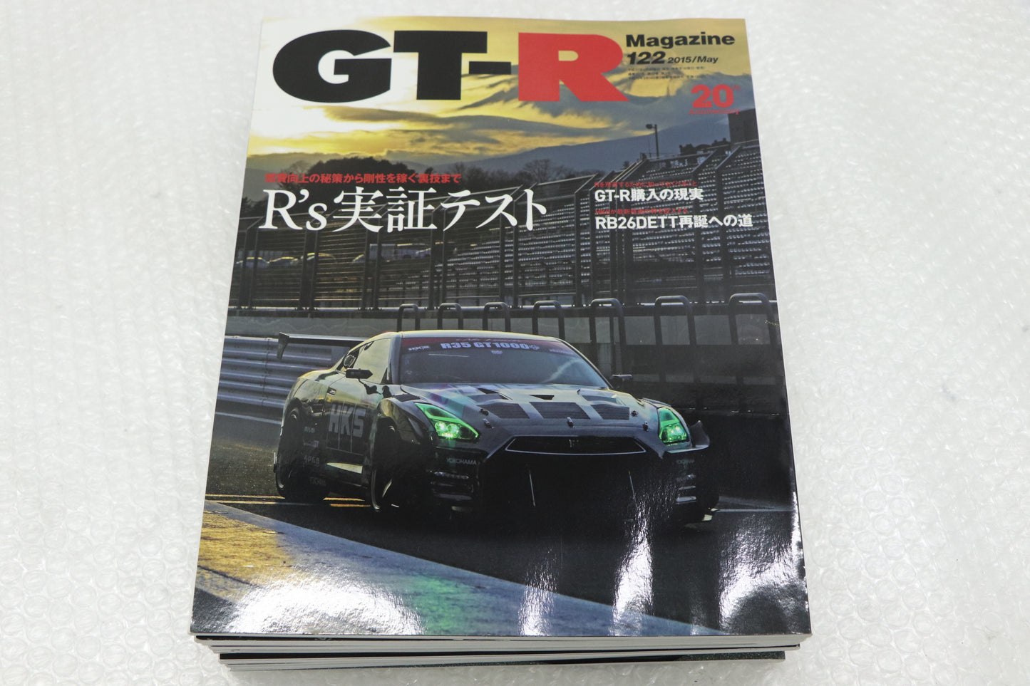 [USED] NISSAN GT-R Magazine Set #1900197020
