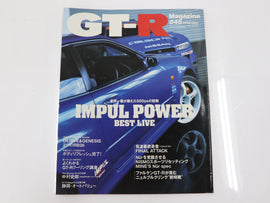 [USED] GT-R Magazine 2002 Issue No.045 #1900275014