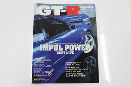 [USED] GT-R Magazine 2002 Issue No.045 #1900275014