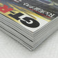 [USED] NISSAN GT-R Magazine Set #1900197020