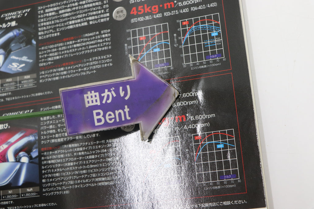 [USED] Club SKYLINE Magazine 2003 No.13 #1900276015