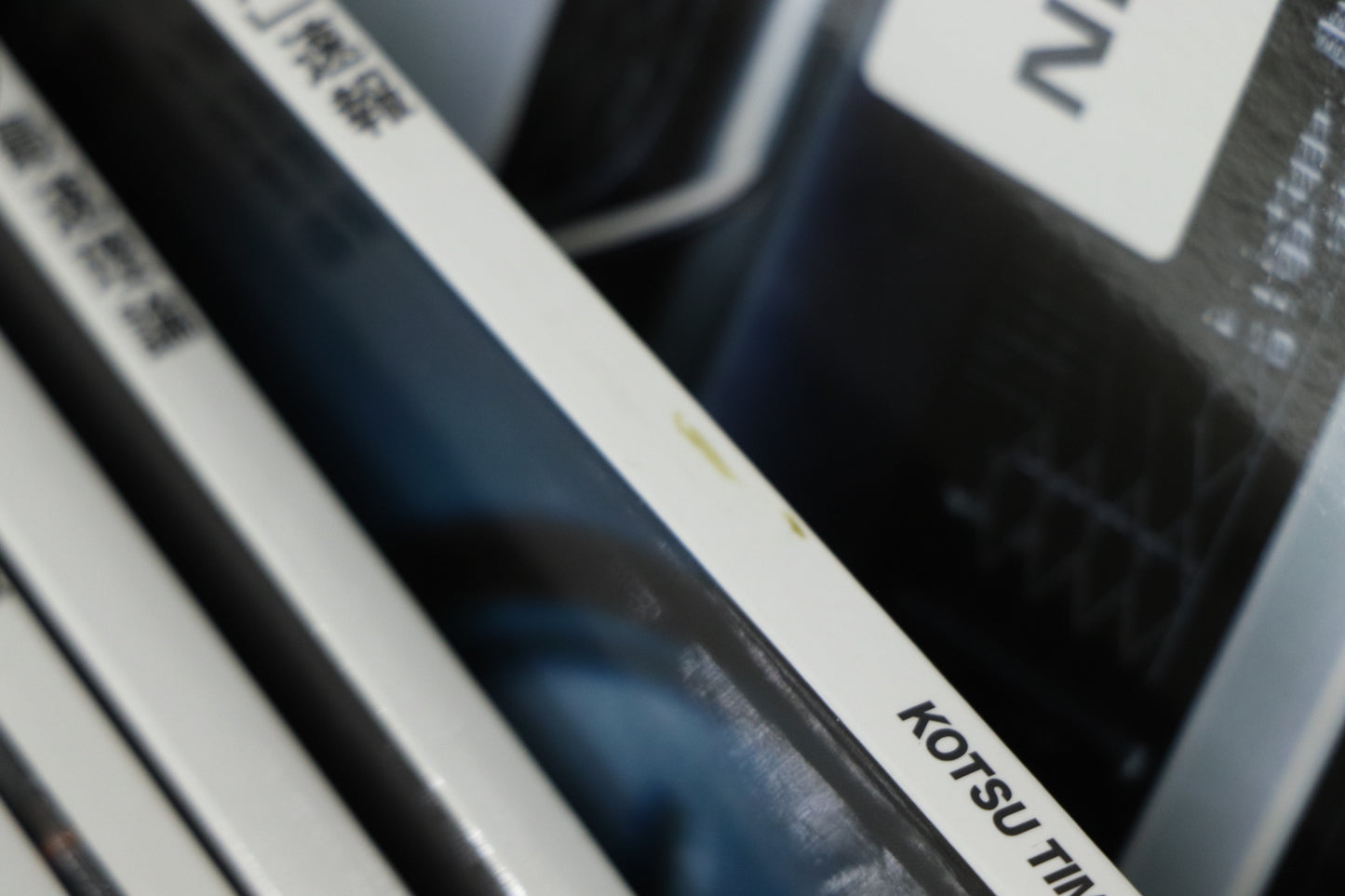 [USED] NISSAN GT-R Magazine Set #1900197020