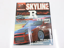 [USED] Club SKYLINE Magazine 2003 No.14 #1900276016