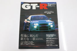 [USED] GT-R Magazine 2002 Issue No.046 #1900275015