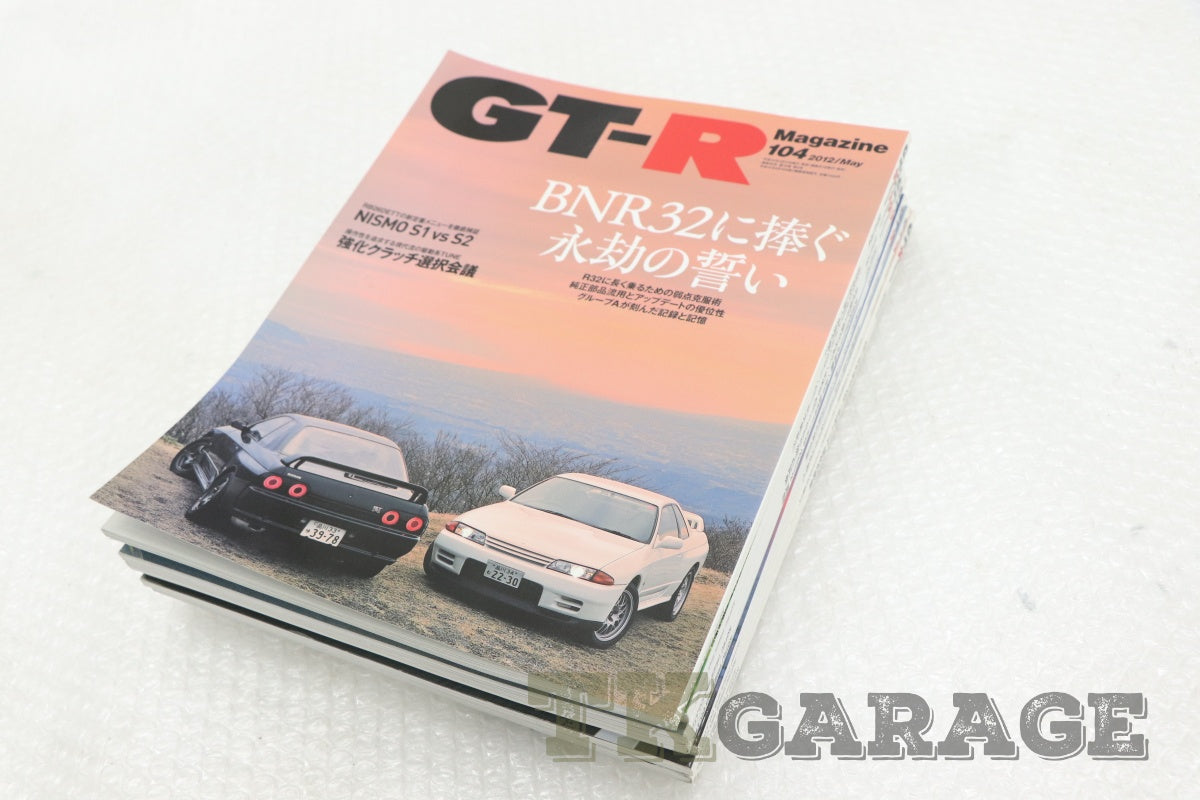 [USED] NISSAN GT-R Magazine Set #1900197022