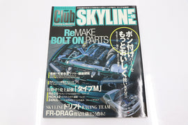 [USED] Club SKYLINE Magazine 2003 No.16 #1900276017