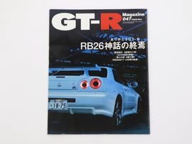 [USED] GT-R Magazine 2002 Issue No.047 #1900275016
