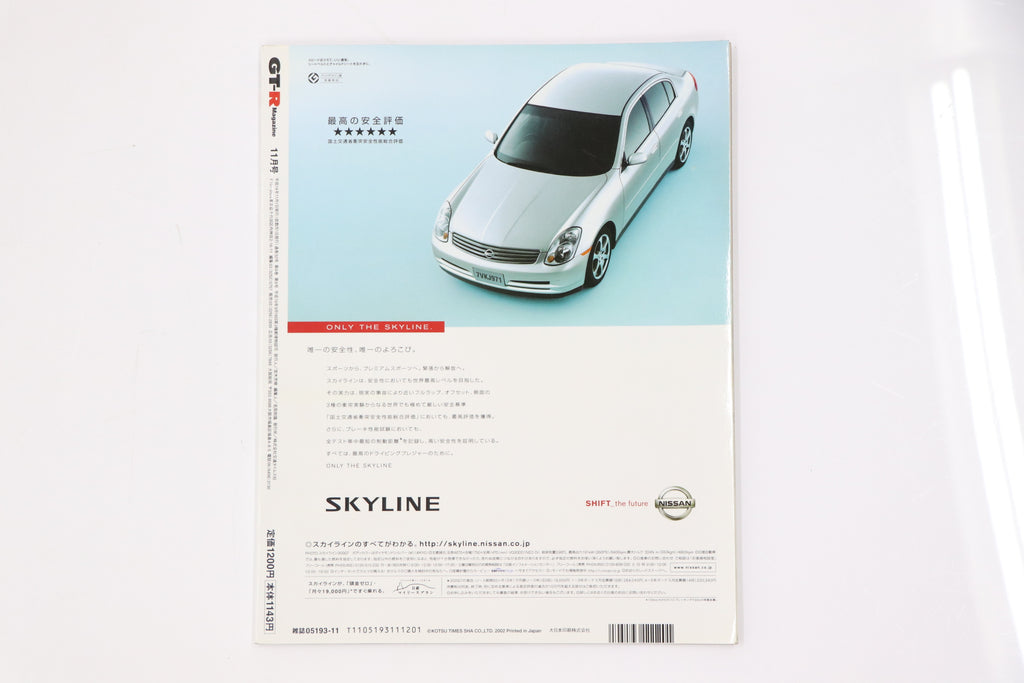 [USED] GT-R Magazine 2002 Issue No.047 #1900275016