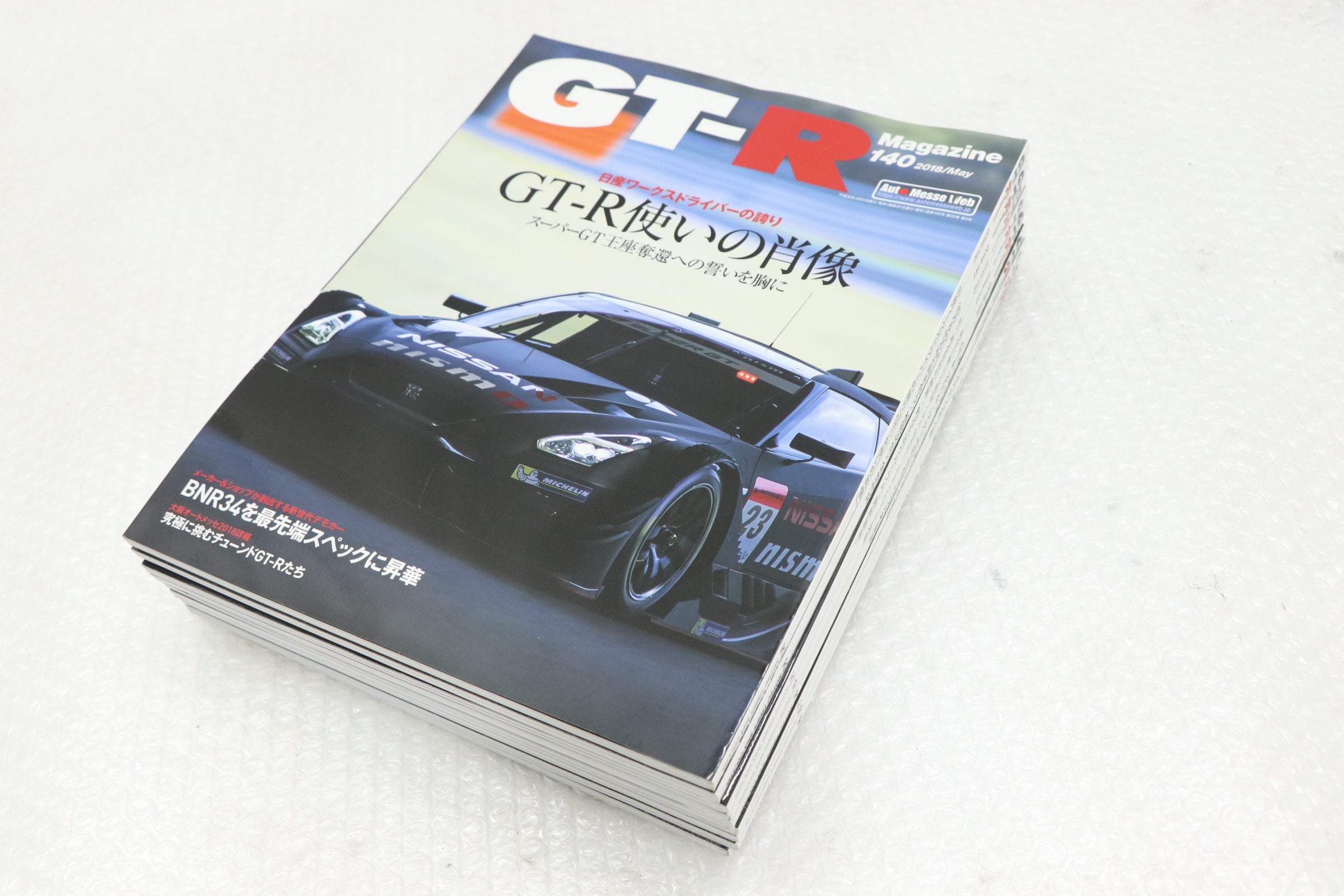 SKYLINE GT-R BCNR33 – Trust Kikaku