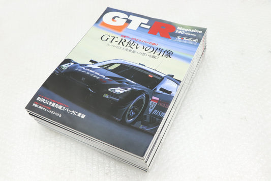[USED] NISSAN GT-R Magazine Set #1900197024