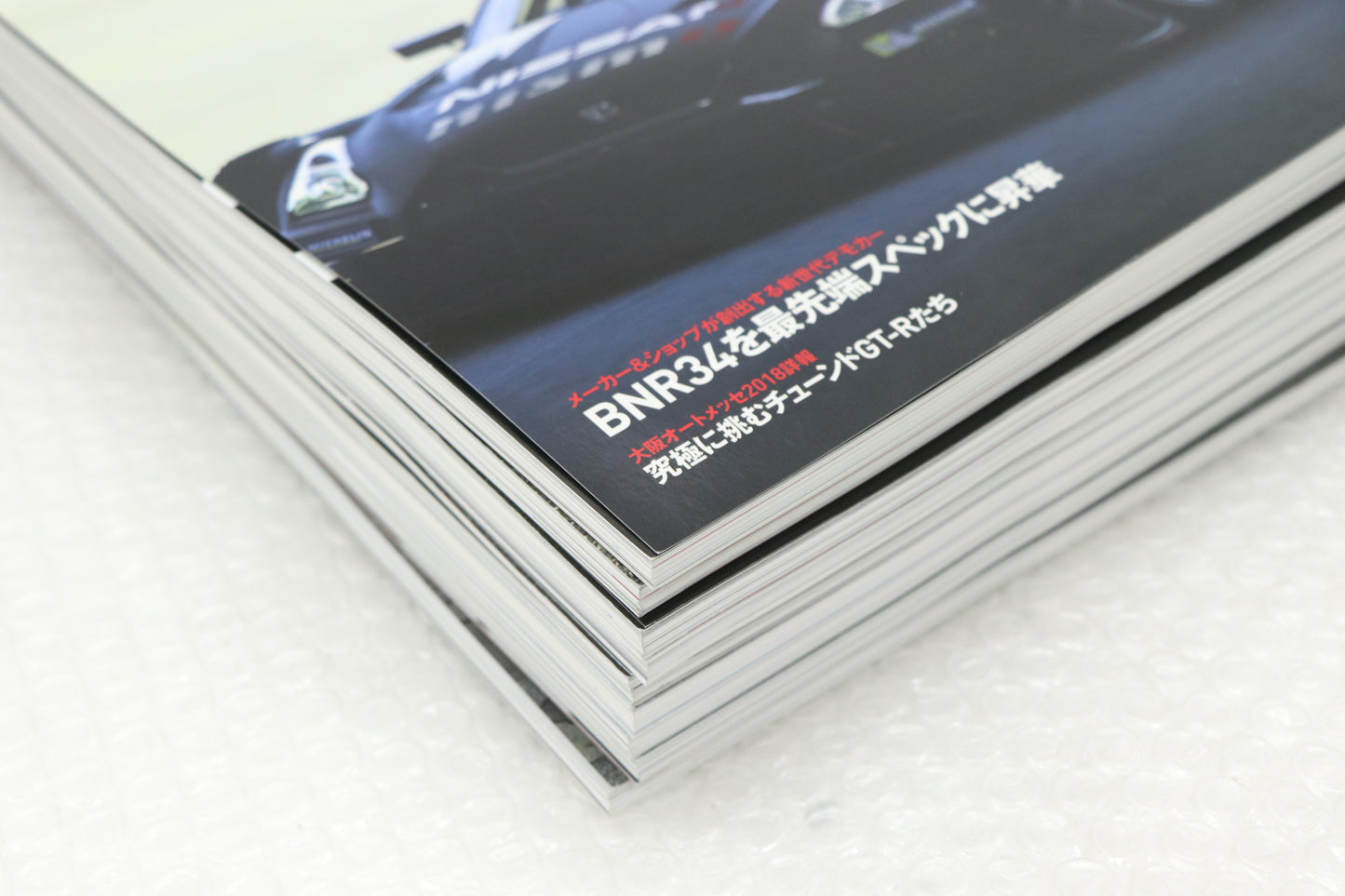 [USED] NISSAN GT-R Magazine Set #1900197024