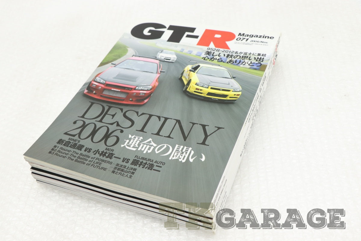 [USED] NISSAN GT-R Magazine Set #1900197025