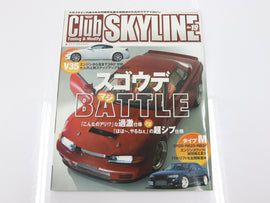 [USED] Club SKYLINE Magazine 2004 No.19 #1900276020