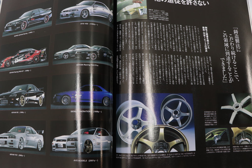 [USED] GT-R Magazine 2003 Issue No.049 #1900275018